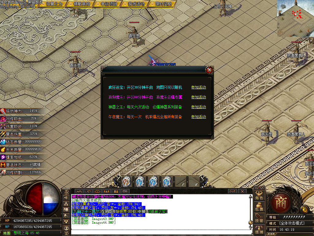 Images45.BMP