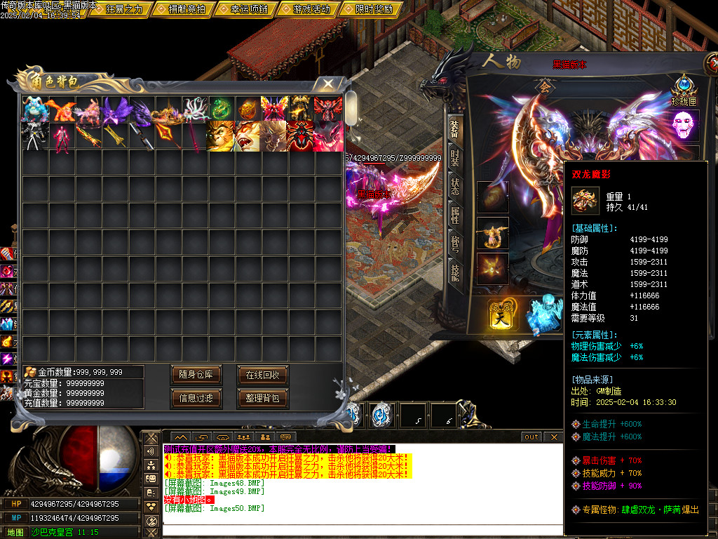 Images51.BMP