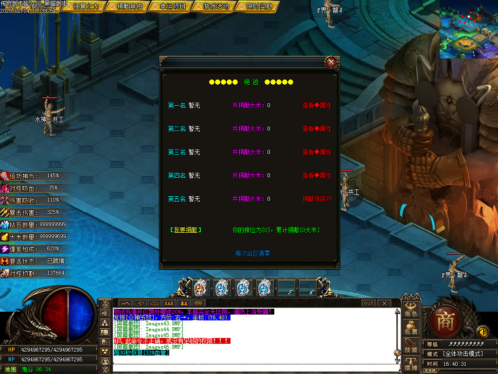 Images47.BMP