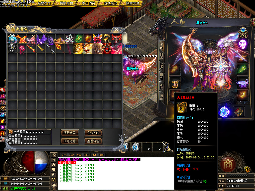 Images56.BMP