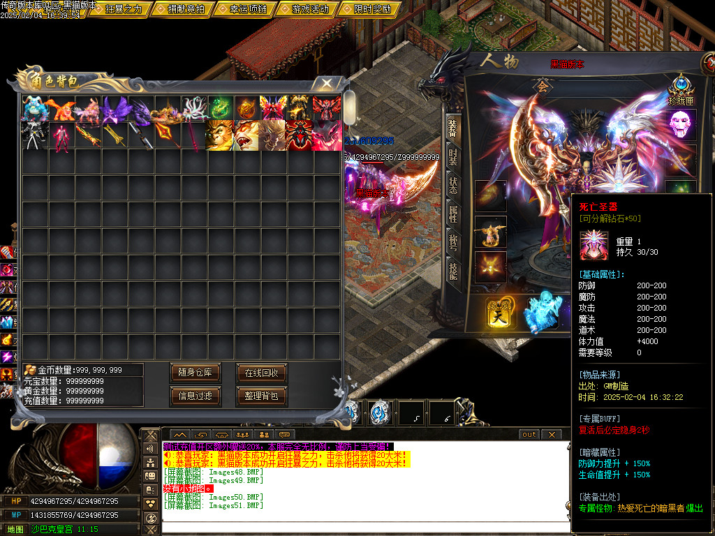 Images52.BMP