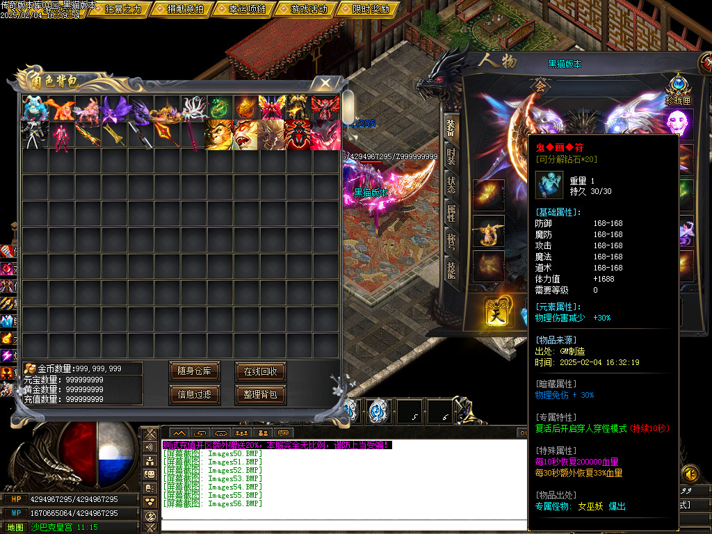 Images57.BMP