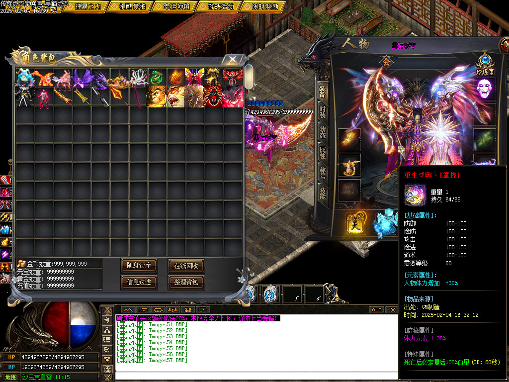 Images58.BMP