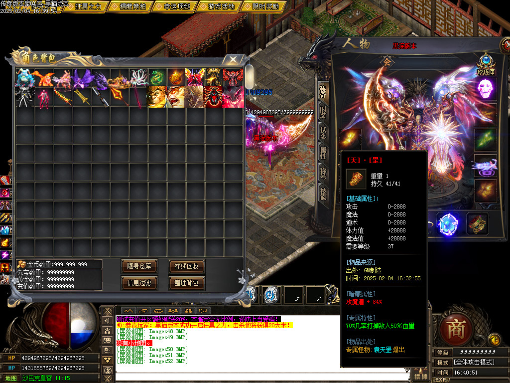Images53.BMP