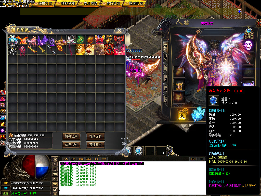 Images59.BMP