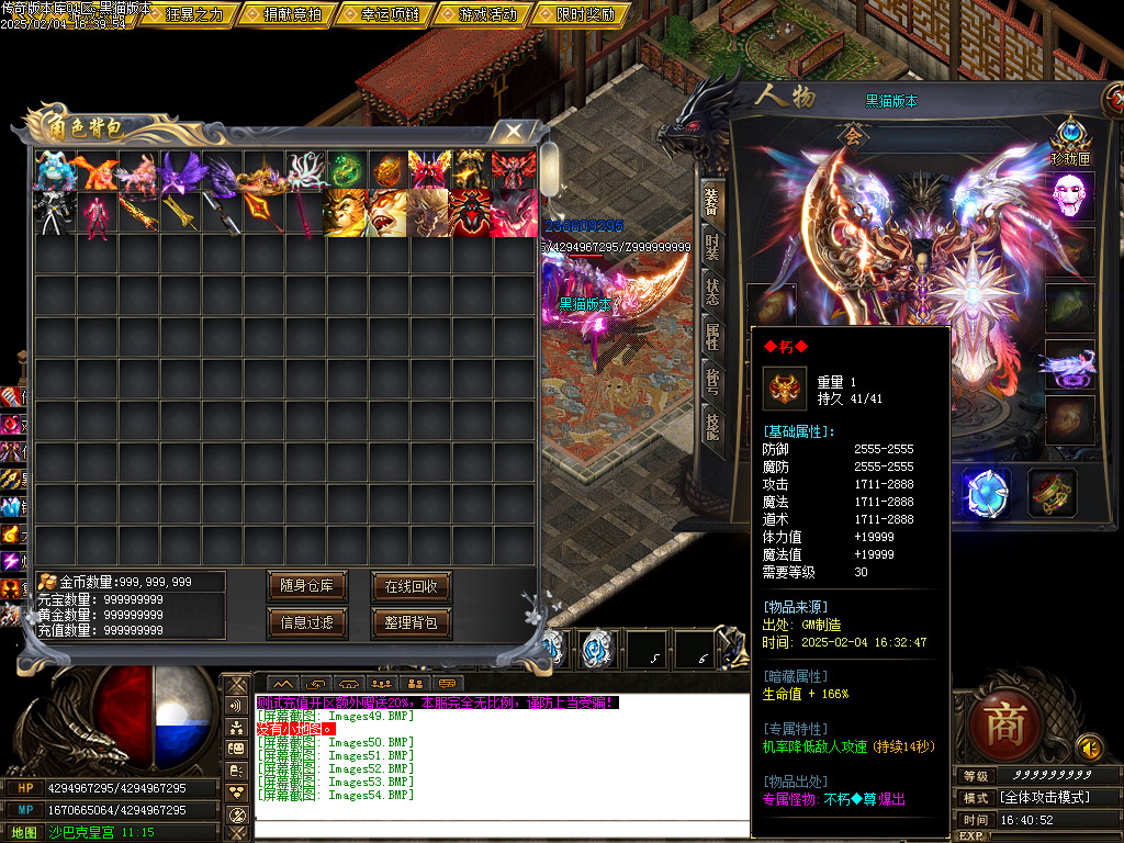 Images55.BMP
