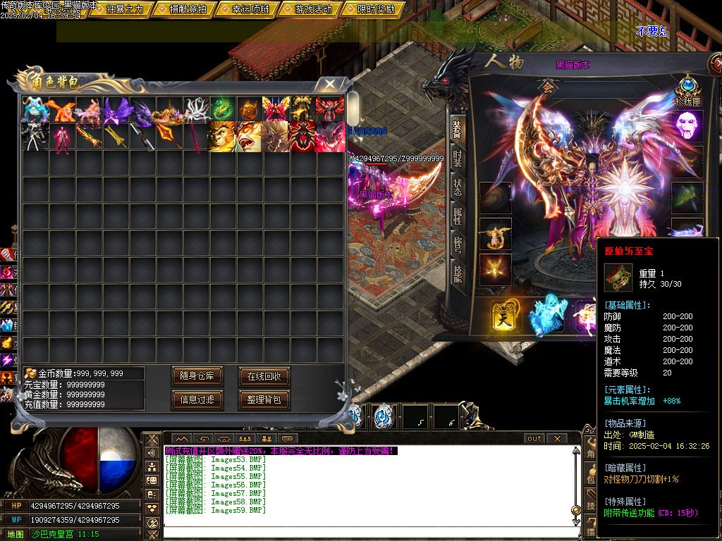 Images60.BMP