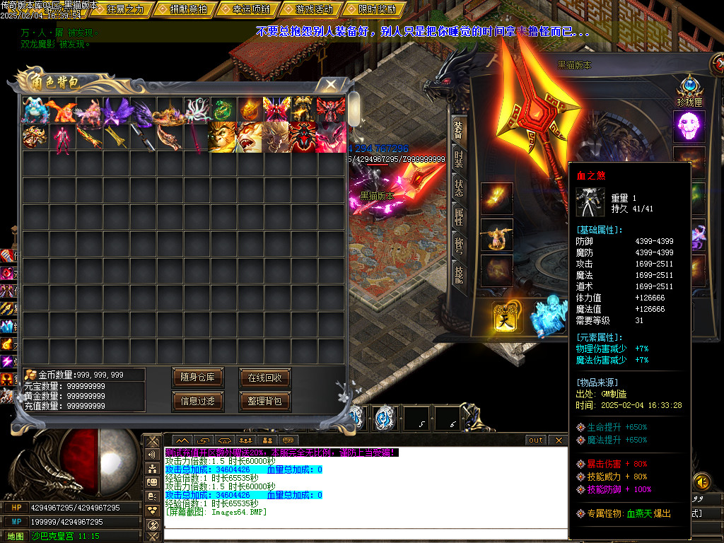 Images65.BMP