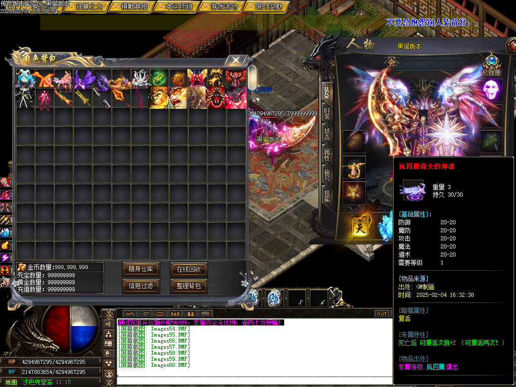 Images61.BMP