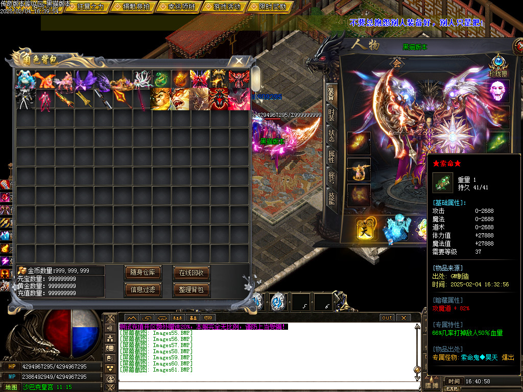 Images62.BMP