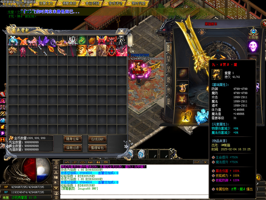 Images69.BMP