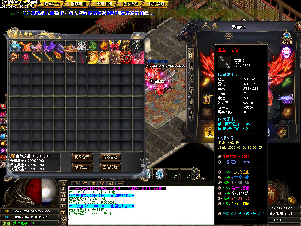 Images67.BMP