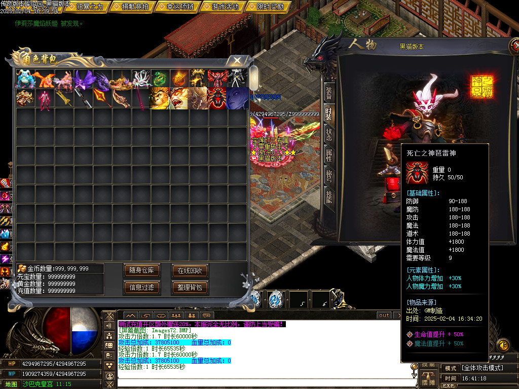Images73.BMP