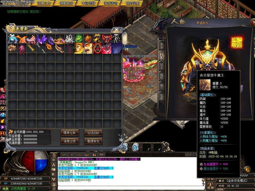 Images75.BMP