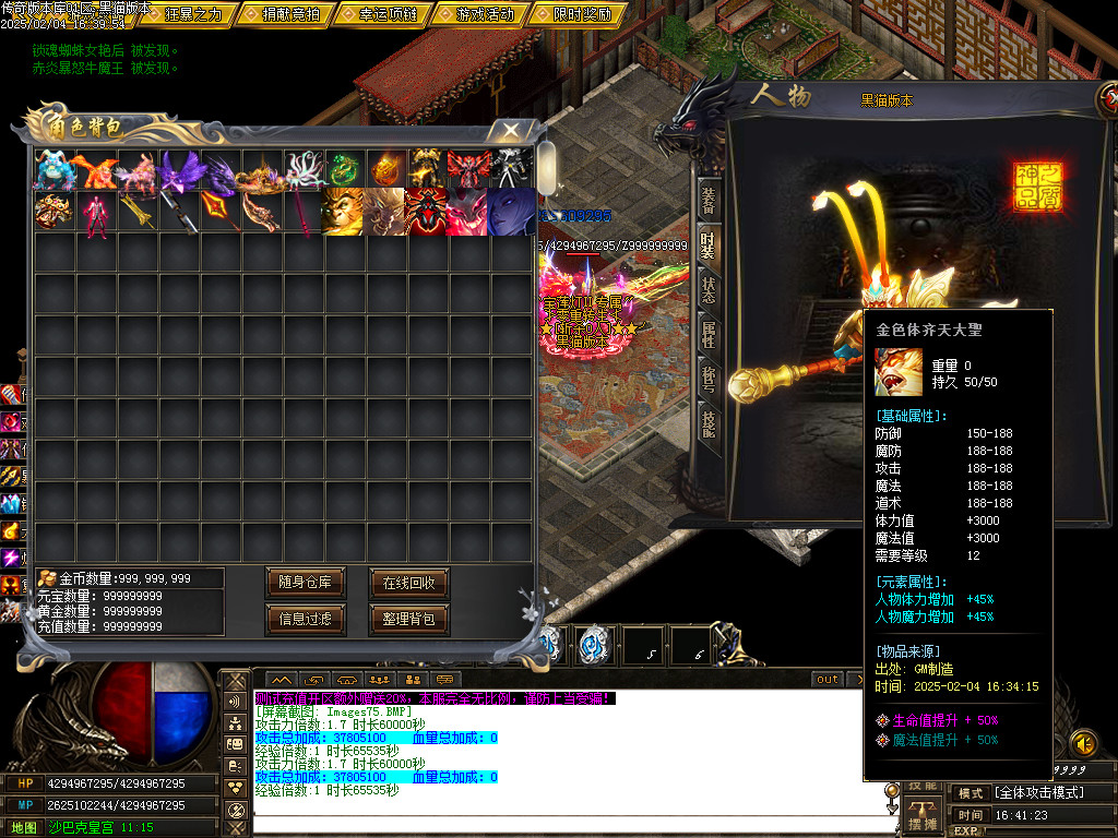 Images76.BMP