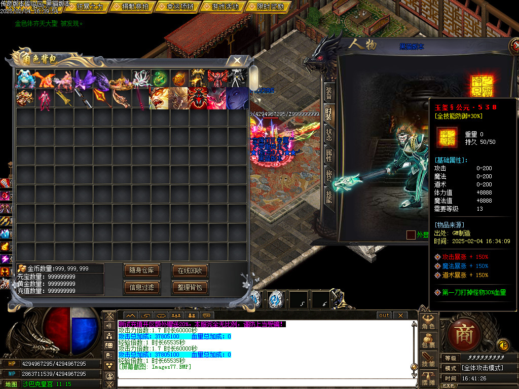 Images78.BMP