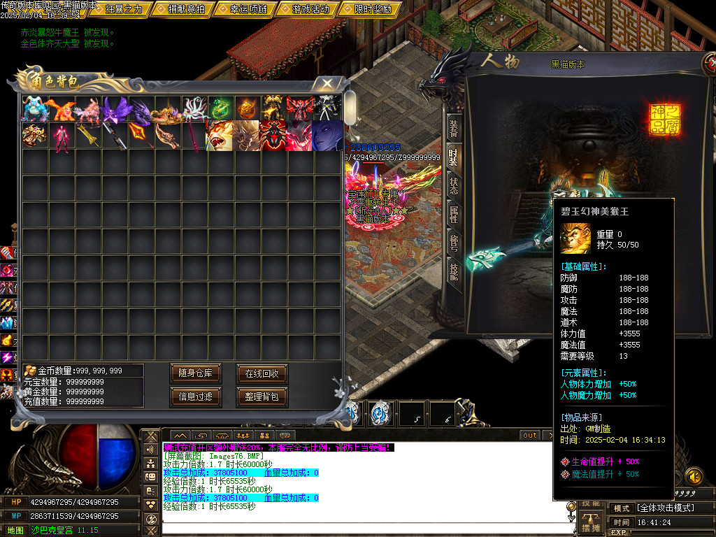 Images77.BMP