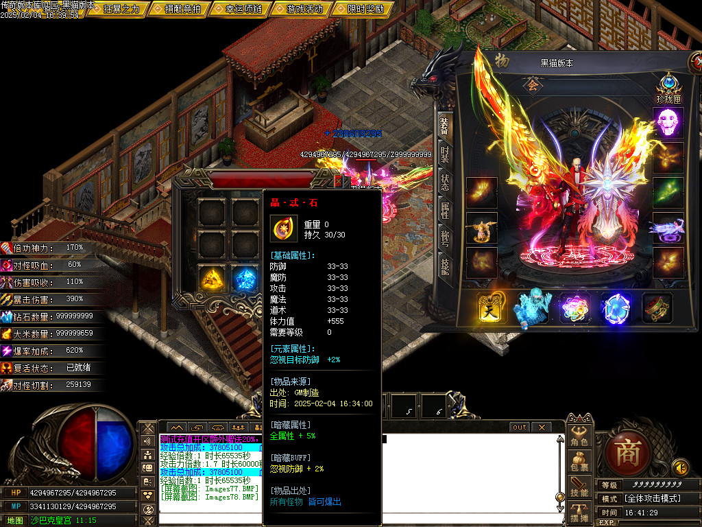 Images79.BMP