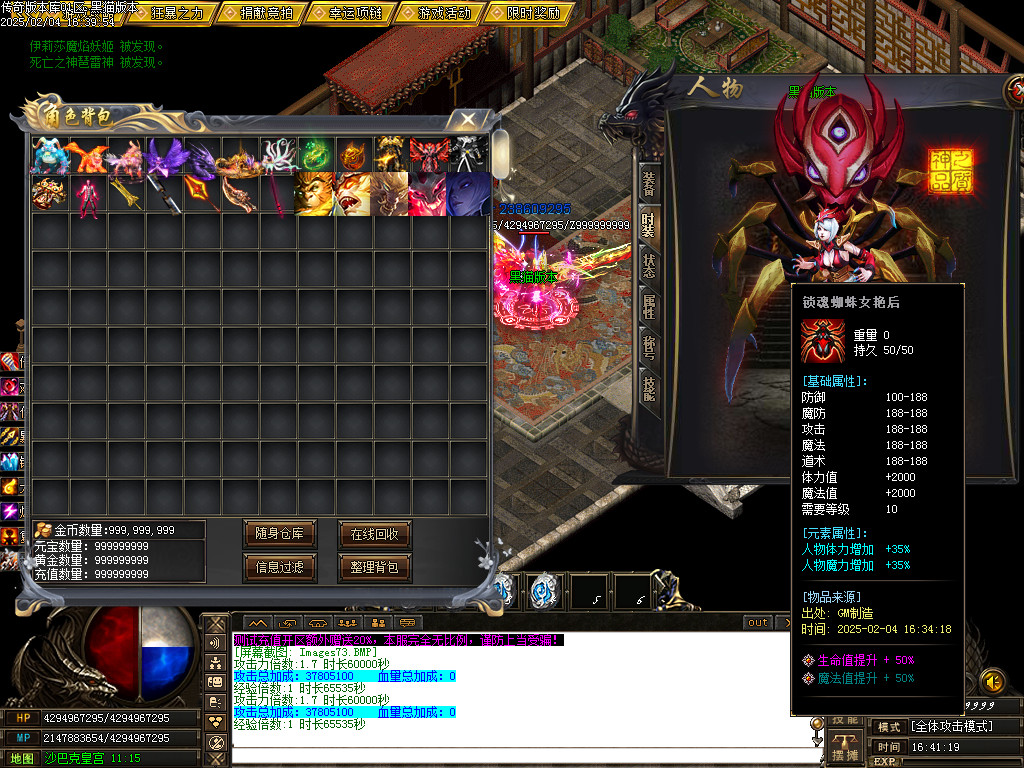 Images74.BMP