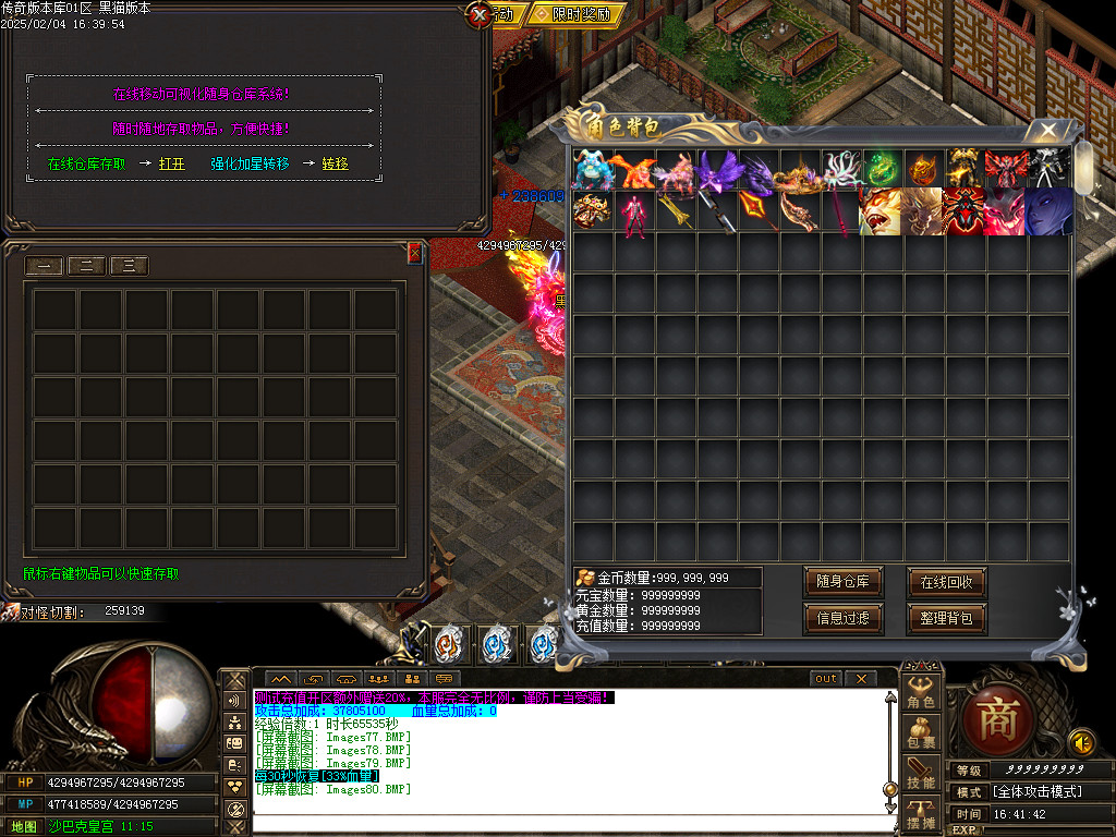 Images81.BMP