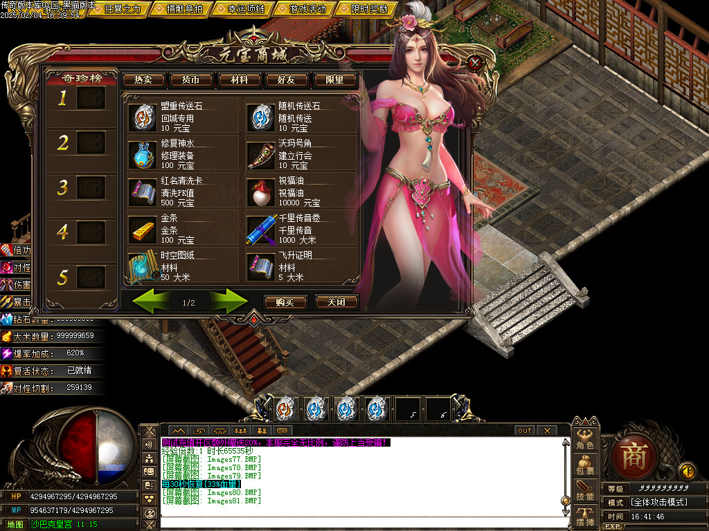 Images82.BMP