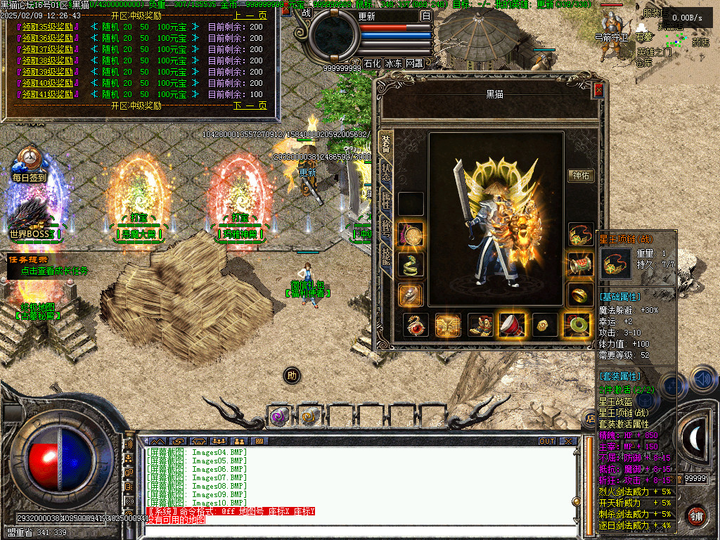 Images11.BMP
