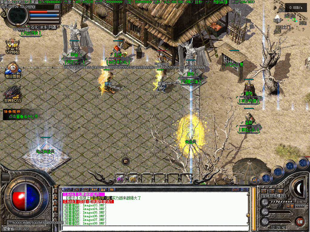 Images09.BMP
