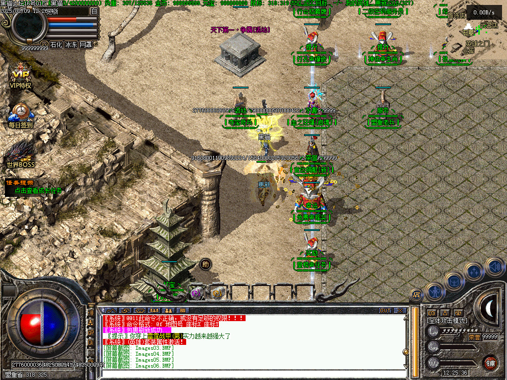 Images07.BMP