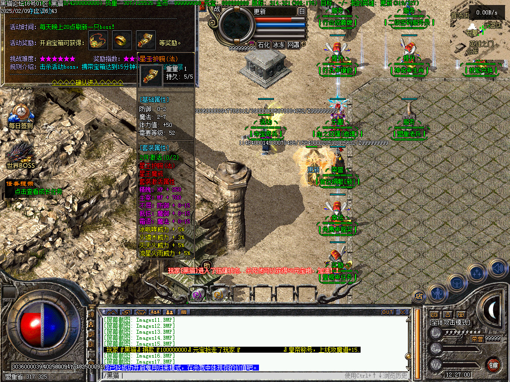 Images18.BMP