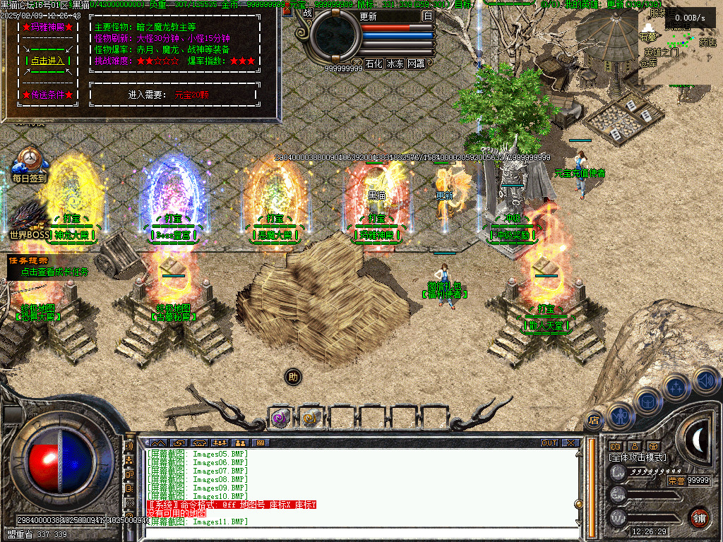 Images12.BMP