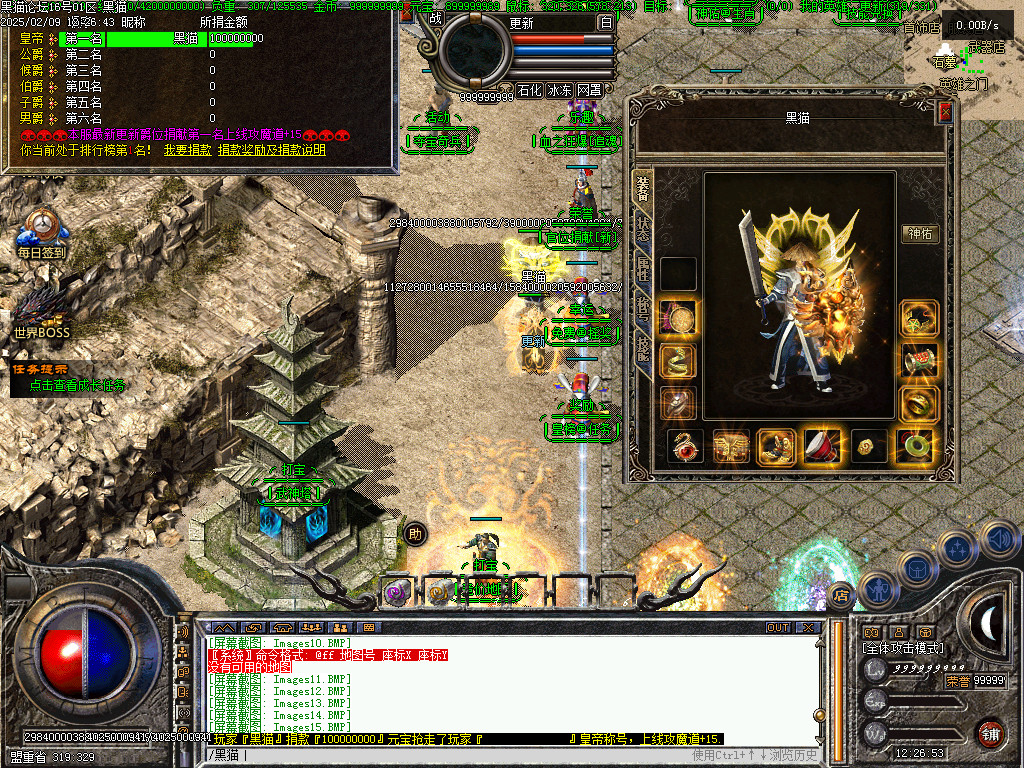 Images16.BMP