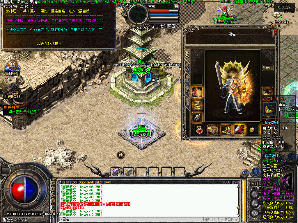 Images13.BMP