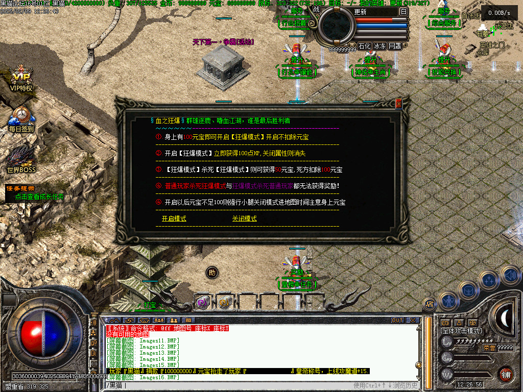 Images17.BMP