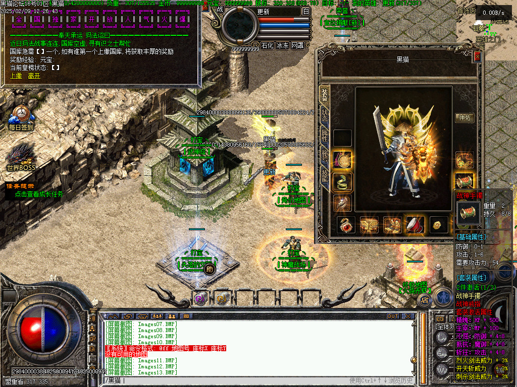 Images14.BMP