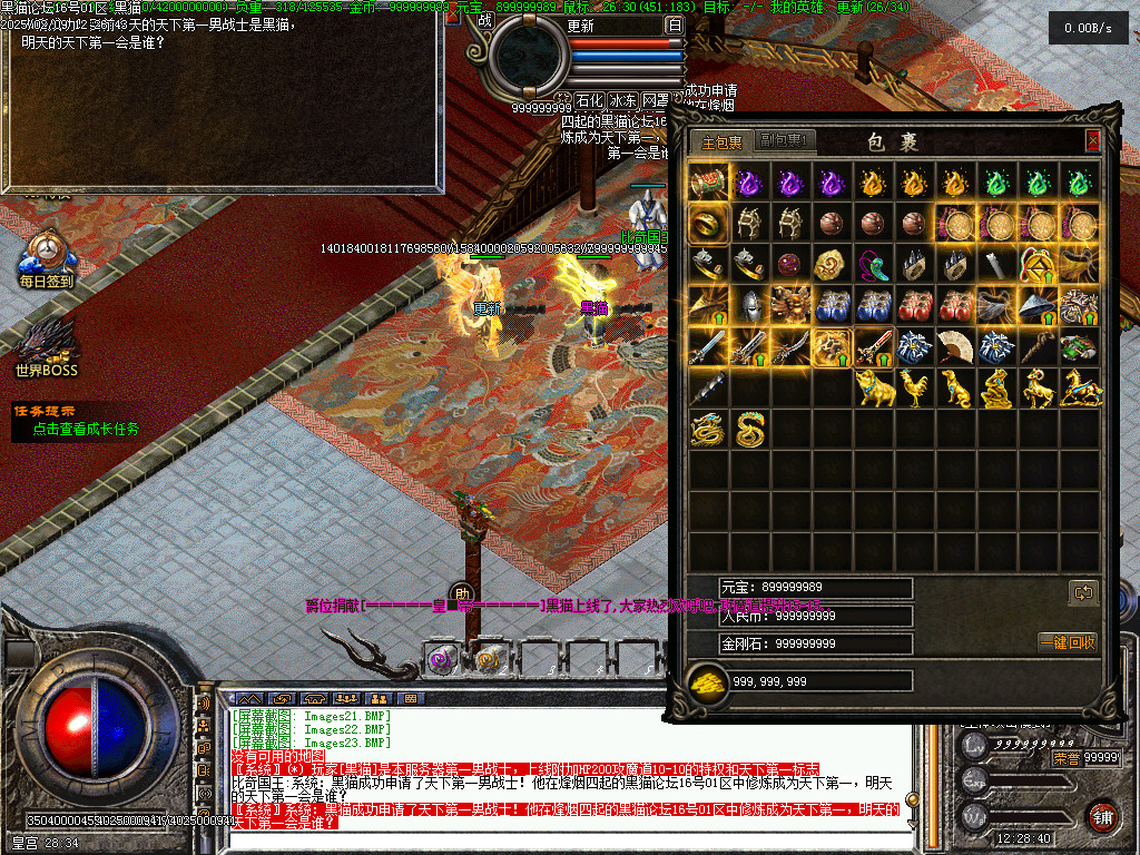 Images24.BMP