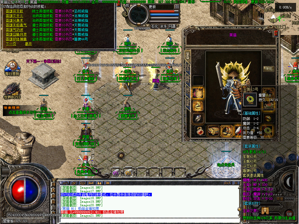 Images22.BMP