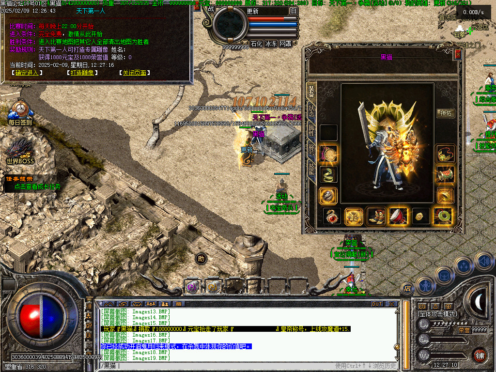 Images20.BMP