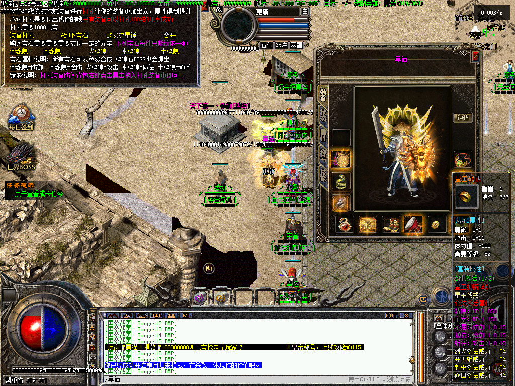 Images19.BMP