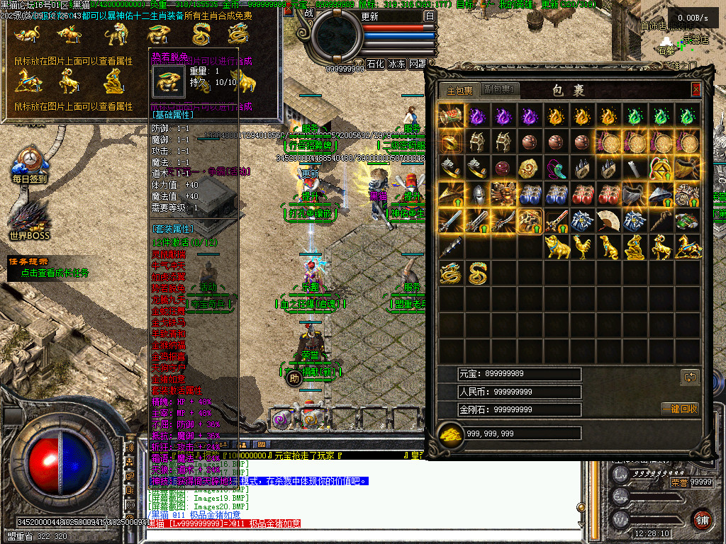 Images21.BMP
