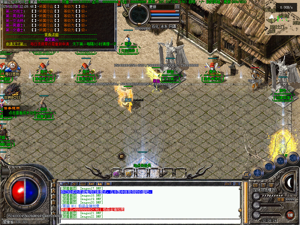 Images23.BMP