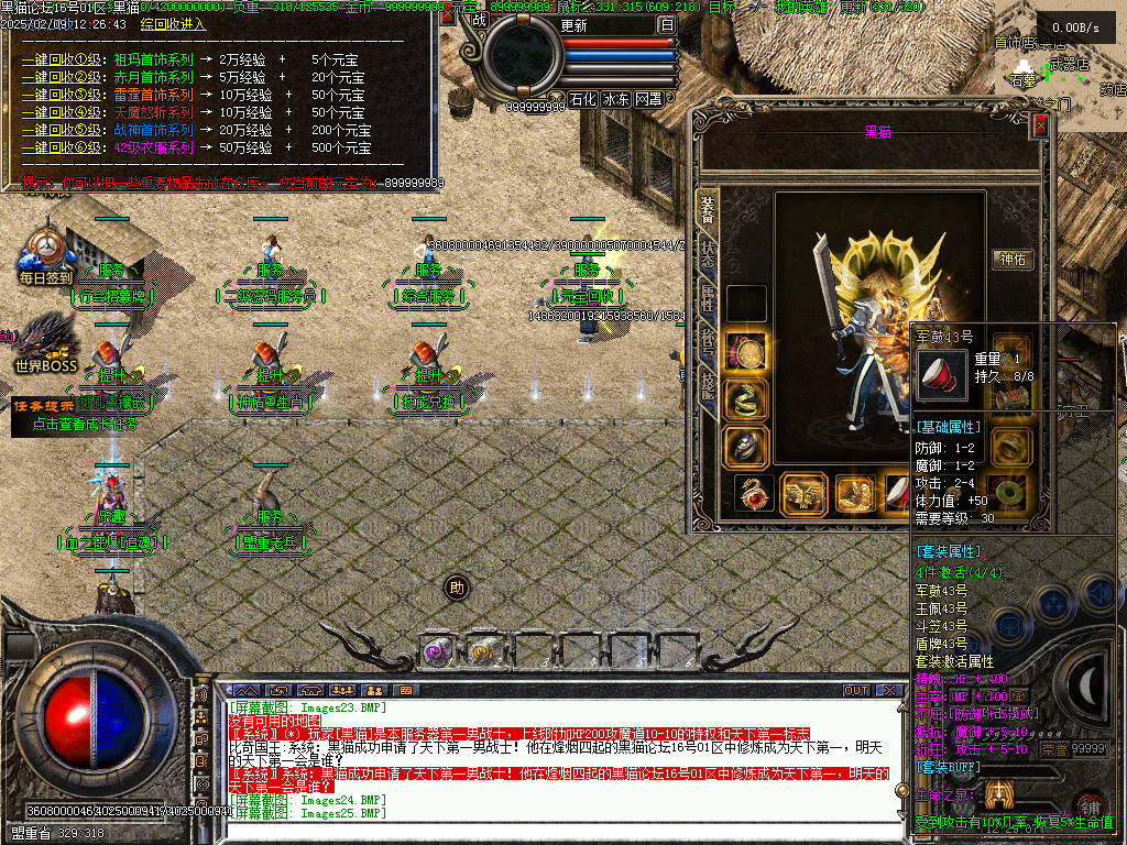 Images26.BMP