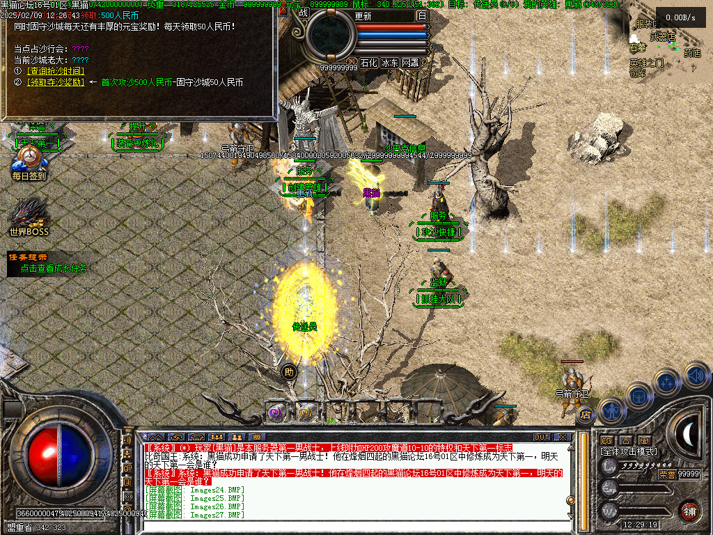 Images28.BMP