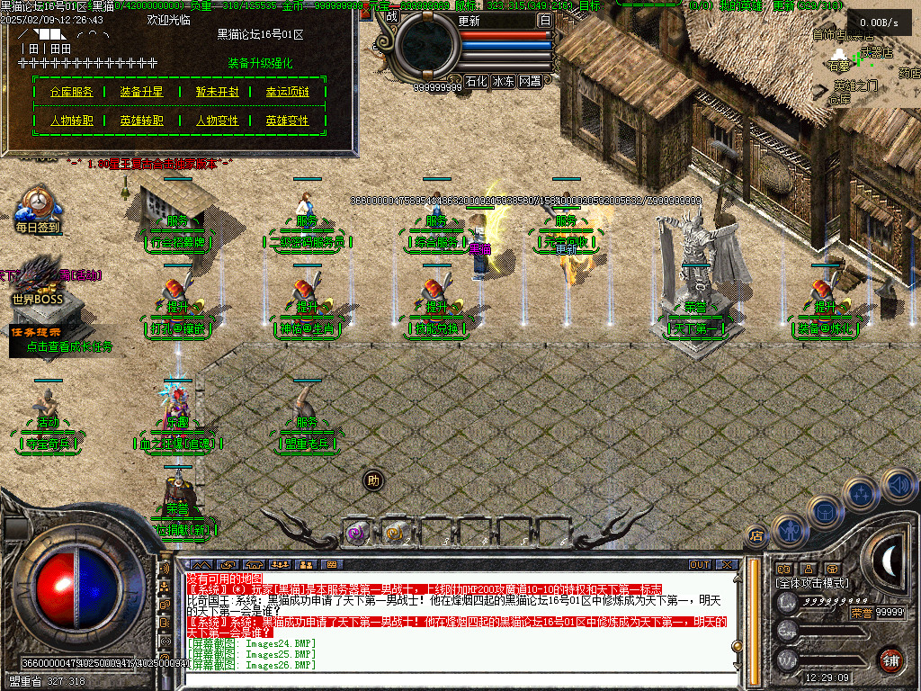 Images27.BMP