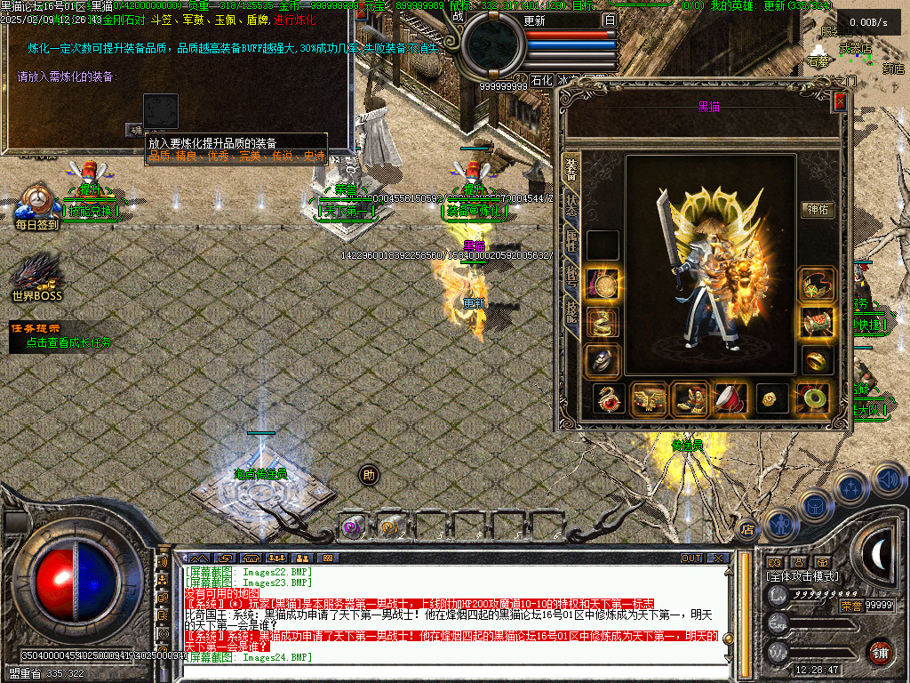 Images25.BMP