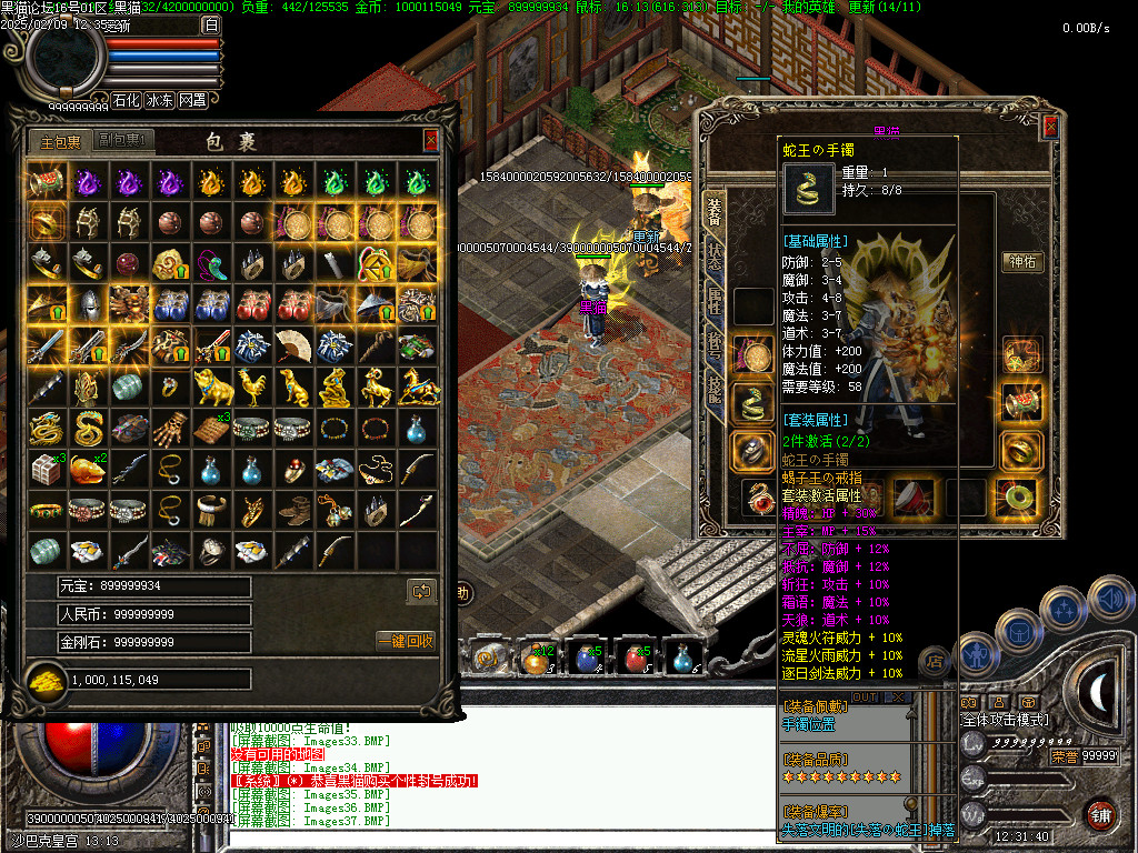 Images38.BMP