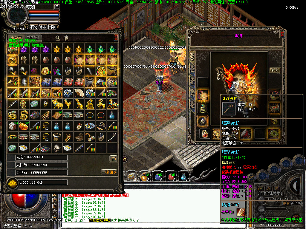 Images41.BMP