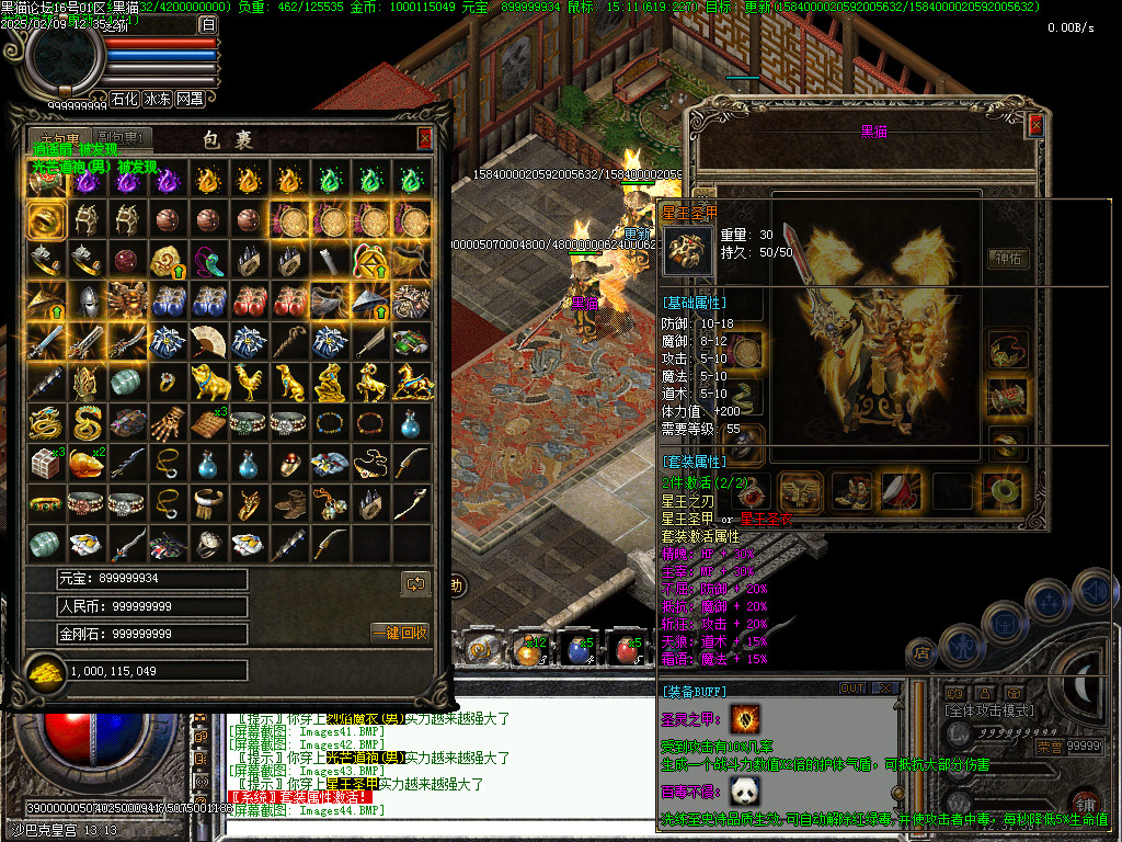 Images45.BMP
