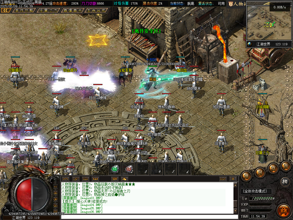 Images07.BMP