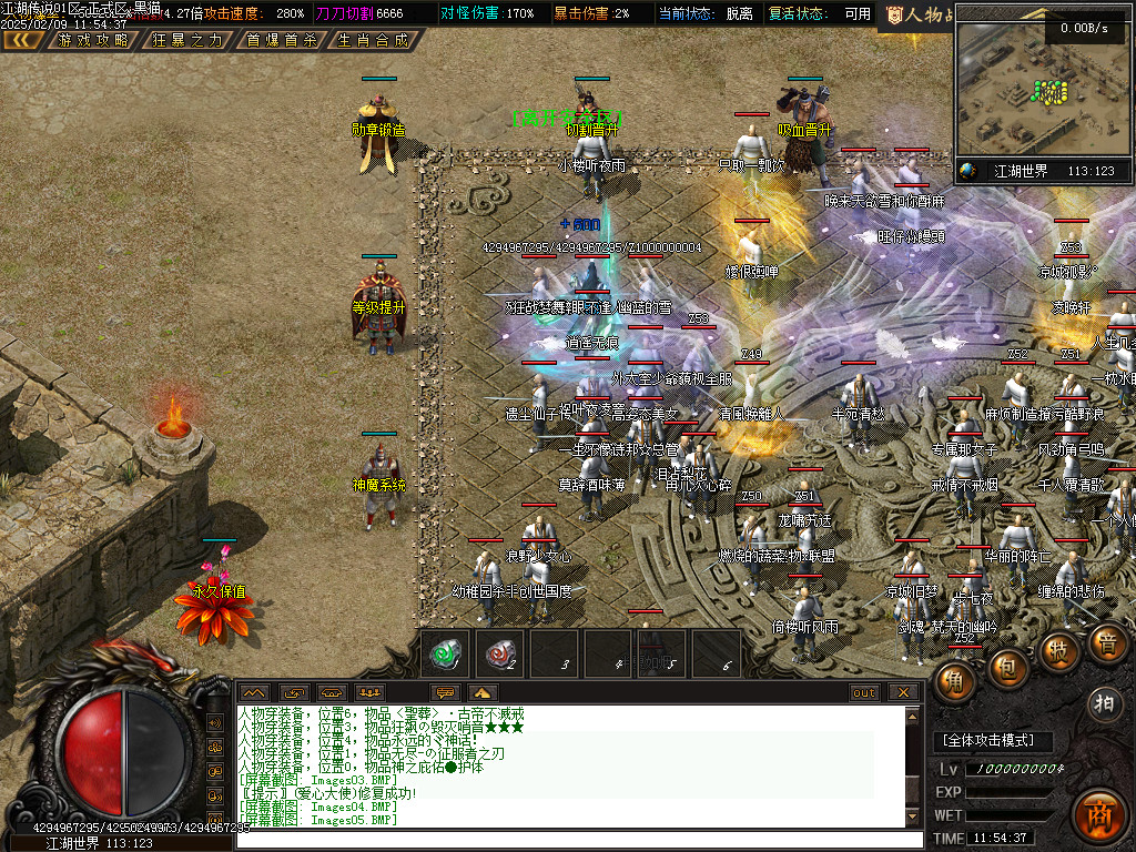 Images06.BMP