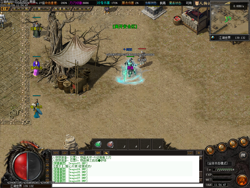 Images09.BMP
